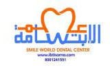  مركز عالم الابتسامة التخصصي لطب وزراعة الاسنان‎  